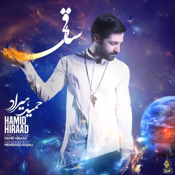 Hamid Hiraad – Saghi